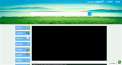 Desktop Screenshot of jp.somagic.net